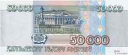 50000 Roubles RUSSIA  1995 P.264 UNC