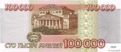 100000 Roubles RUSSIA  1995 P.265 AU+