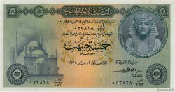 5 Pounds EGYPT  1958 P.031c AU+