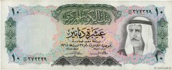 10 Dinars KUWAIT  1968 P.10a
