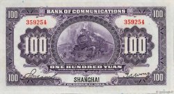100 Yüan CHINA Shanghai 1914 P.0120c UNC