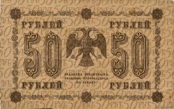 50 Roubles RUSSLAND  1918 P.091 SS
