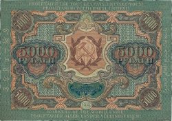 5000 Roubles RUSSIA  1919 P.105b XF