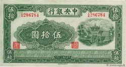 50 Yuan CHINA  1941 P.0242a EBC