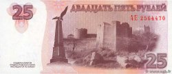 25 Roubles TRANSNISTRIE  2007 P.45a NEUF