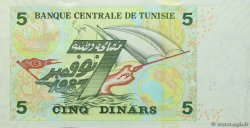 5 Dinars TUNISIE  2008 P.92 SPL+