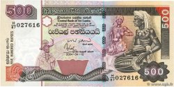 500 Rupees SRI LANKA  2004 P.119b