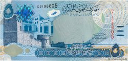 5 Dinars BAHREIN  2016 P.32
