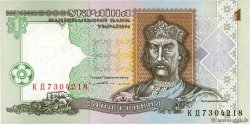 1 Hryvnia UKRAINE 1994 P.108a