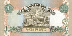 1 Hryvnia UKRAINE 1994 P.108a NEUF