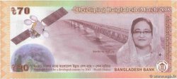 70 Taka BANGLADESH 2018 P.65 FDC
