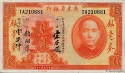1 Dollar CHINA  1931 PS.2421d