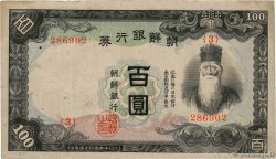 100 Yen CORÉE  1944 P.37