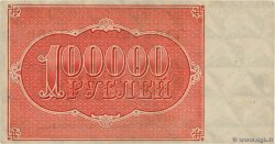 100000 Roubles RUSSIE 1921 P.117a SUP