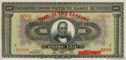 1000 Drachmes GRÈCE  1926 P.100b TTB