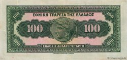 100 Drachmes GRÈCE  1928 P.098a TTB+