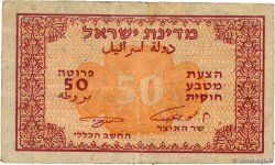 50 Pruta ISRAËL  1952 P.10c TTB