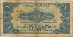 1 Pound ISRAËL  1948 P.15a TB