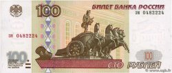 100 Roubles RUSSIE 1997 P.270a SUP