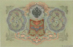 3 Roubles RUSSIE 1914 P.009c SUP