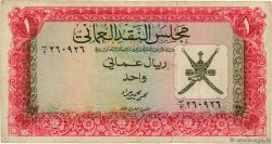 1 Rial Omani OMAN  1973 P.10a F