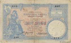 10 Dinara SERBIA  1893 P.10a VF