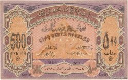500 Roubles AZERBAIGAN  1920 P.07 q.FDC