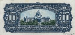 5000 Dinara YOUGOSLAVIE 1955 P.072a TTB