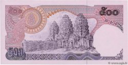 500 Baht THAILAND 1975 P.086a UNC-