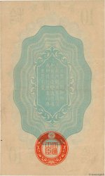 10 Sen CHINE 1937 P.M01a TTB