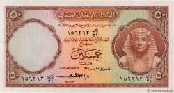 50 Piastres EGIPTO 1957 P.029c FDC