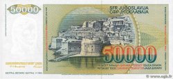 50000 Dinara YUGOSLAVIA 1988 P.096 FDC