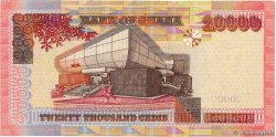 20000 Cedis GHANA 2006 P.36c AU