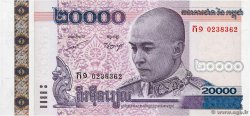 20000 Riels CAMBODIA 2008 P.60a