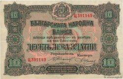 10 Leva Zlatni BULGARIE  1917 P.022a