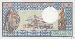 1000 Francs CAMEROUN 1980 P.16c SPL