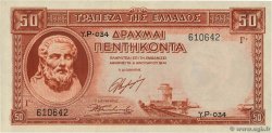 50 Drachmes GREECE 1945 P.168 AU