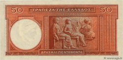 50 Drachmes GREECE 1945 P.168 AU