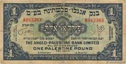 1 Pound ISRAËL 1948 P.15a TB