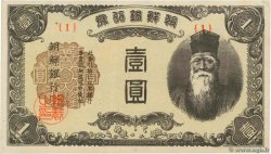 1 Yen CORÉE  1945 P.38a
