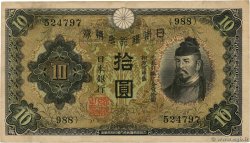 10 Yen JAPON  1930 P.040a
