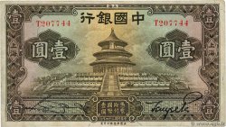 1 Yuan CHINE Shanghai 1935 P.0074 TTB