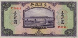 100 Yüan REPUBBLICA POPOLARE CINESE  1941 P.0162b SPL+