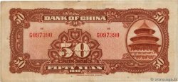 50 Yüan CHINE Chungking 1940 P.0087d TTB