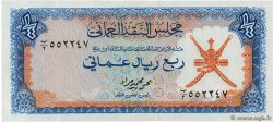 1/4 Rial Omani OMAN 1973 P.08a ST