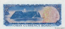 1/4 Rial Omani OMAN 1973 P.08a ST