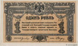 1 Rouble RUSSIA  1918 PS.0408a