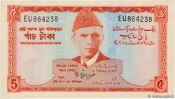 5 Rupees PAKISTAN  1973 P.20a