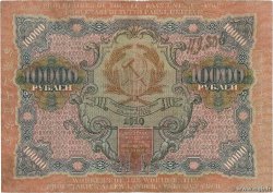 10000 Roubles RUSSIE 1919 P.106a TB