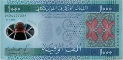 1000 Ouguiya MAURITANIA 2014 P.19 UNC